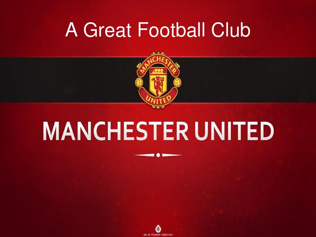 特兰大的成 特兰大的成